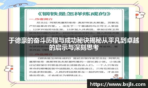 米兰