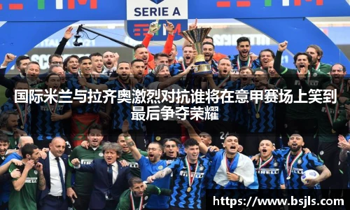 milan.com
